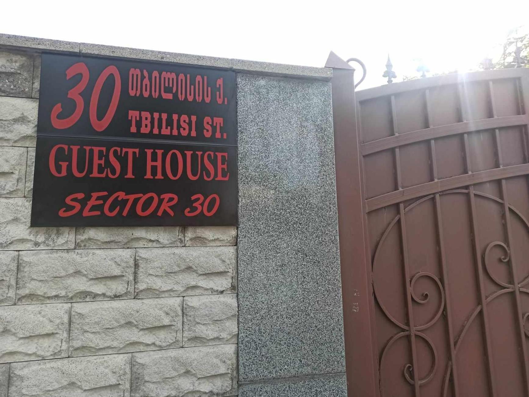 Guest House Sector 30 Кутаиси Экстерьер фото
